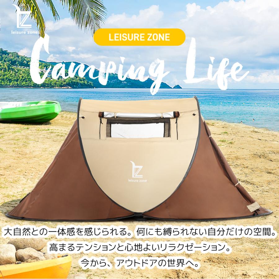 ワンタッチ キャンプ 一秒展開 簡単 2人用 アウトドア ポップアップテント 軽量 おしゃれ テント 折