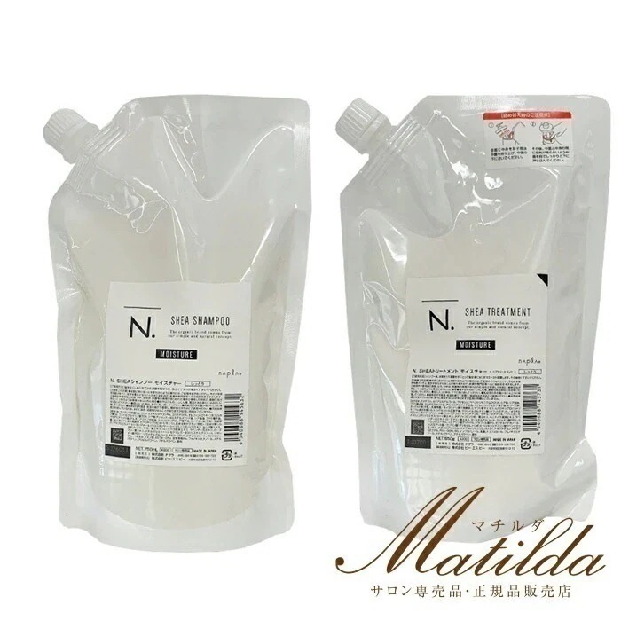 ナプラ N. エヌドット SHEAシャンプー 750ml/トリートメント 650g 詰替え　モイスチャー しっとり650g