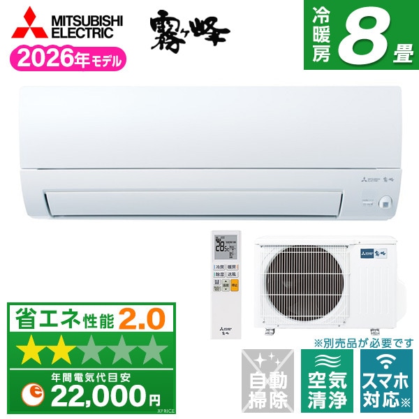 ������ MSZ-S2526-W [�s���A�z���C�g]