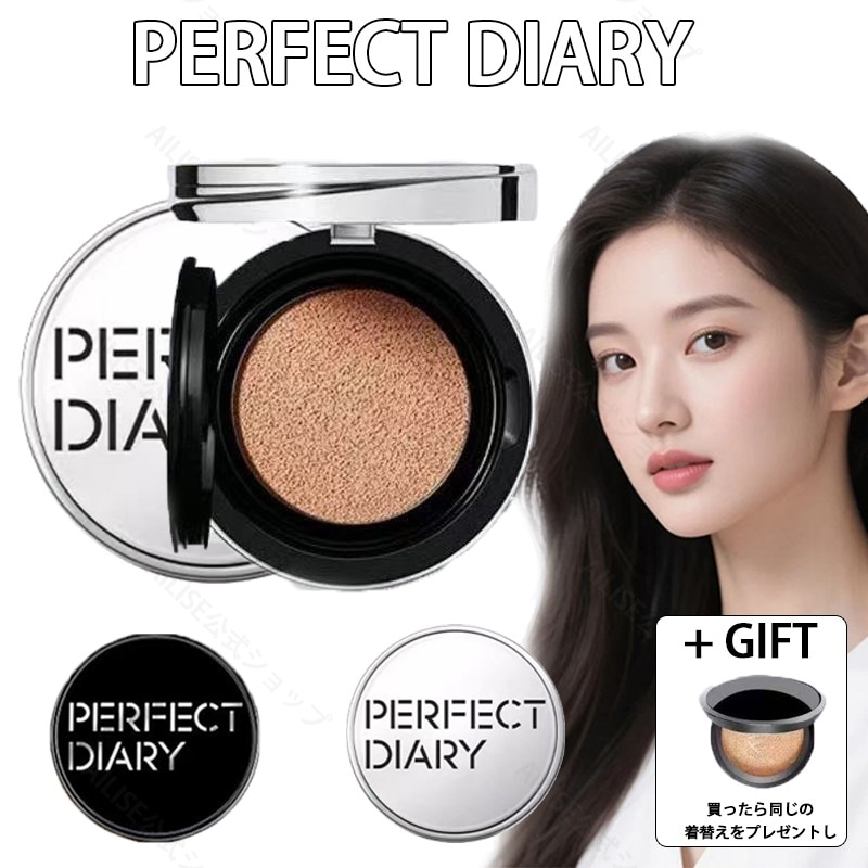 【公式正規品 急速出荷】クッションファンデ クッションファンデーション SPF50 PA+++ エッセンスコンシーリング / クッションファンデーション