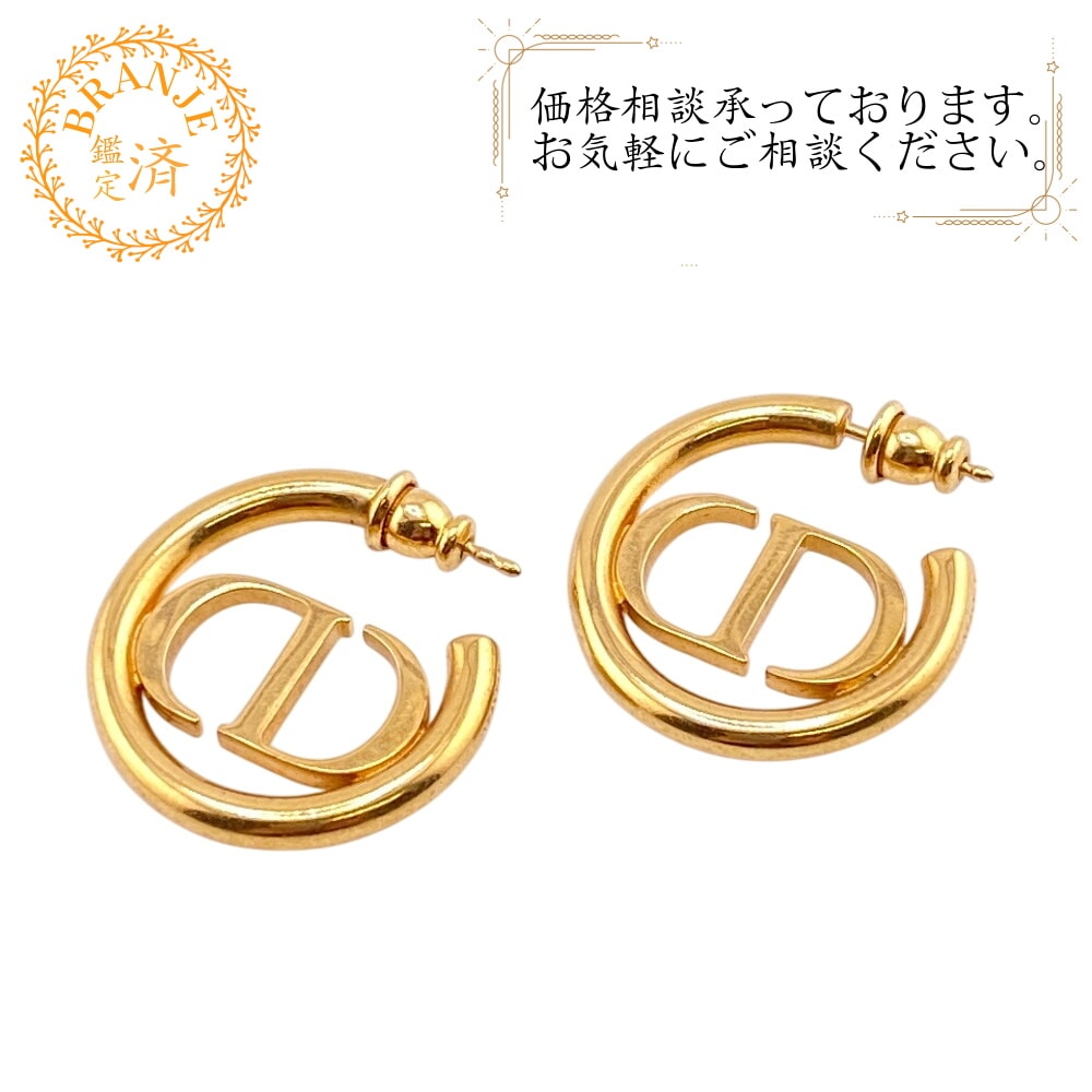 CDロゴ 30 モンテーニュ GP ピアス ゴールド ブランド