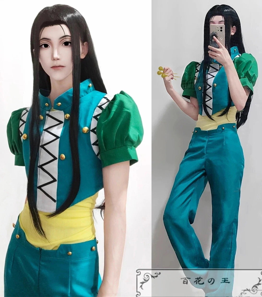 ハンターハンター イルミゾルディック コスプレ衣装 コスチューム ハロウィン 变装服 仮装