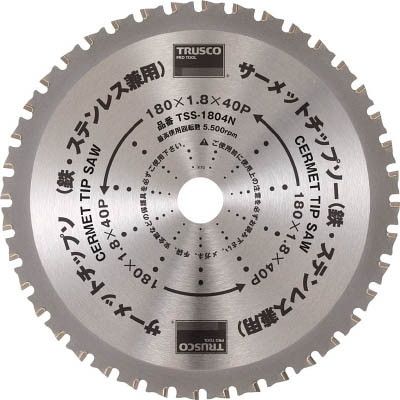 TSS35566N サーメットチップソー 355X66P メーカー直送