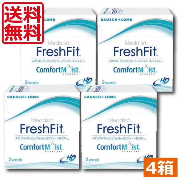 ボシュロム　フレッシュフィットコンフォートモイスト　（6枚）　4箱　コンタクトレンズ　コンタクト