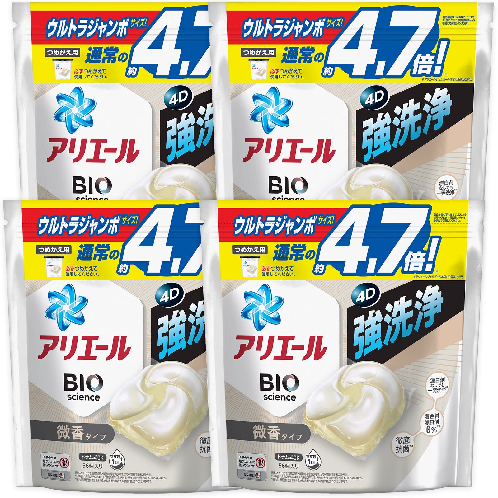 【ケース販売】アリエール ジェルボール4D 洗濯洗剤 微香 詰め替え 56個x4袋