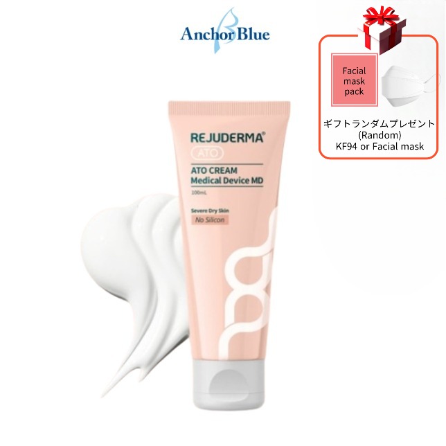 (マスクパック贈呈) リジュダマ アトクリーム 100ml/韓国皮膚科/病院専用/REJUDERMA/ ATO/韓国人気クリーム