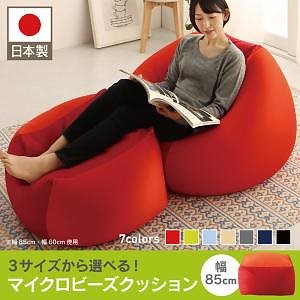 3サイズから選べるマイクロビーズクッション 幅85cm ライトブルー