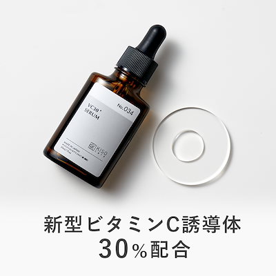 ビタミンC誘導体 30％配合/高濃度 美容液/ピュア VC30...のサムネイル