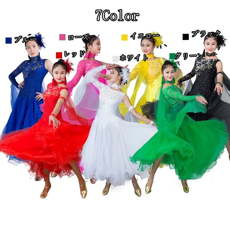 新品大人気 社交ダンスドレス ダンスウエア 競技 ダンス衣装 ワンピース スタンダードドレス ワンピース ダンスドレス イベントコスチューム 舞台衣装 競技着 演出用dm241d3d3x0