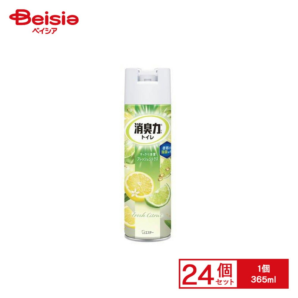 エステー トイレの消臭力スプレーフレッシュシトラス365ml×24個セット