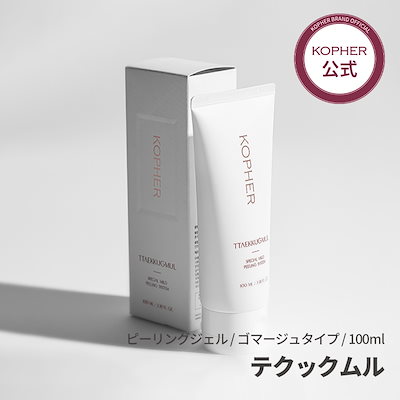 【SALE】KOPHER コフェル　クリーム3個、洗顔、ピーリング Amazon | KOPHER(コフェル) [4ever Line] クレイプライムパック
