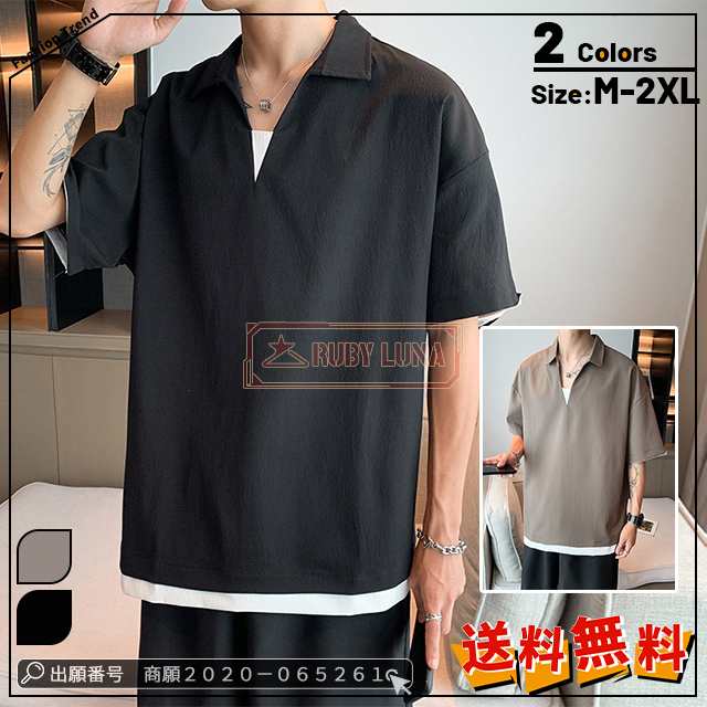 最安挑戦 春新作 新作 送料無料 トップス 半袖 メンズ Tシャツ アイスシルク 夏 無地 ｖネック 夏物 涼感 ラペル 五分丈Tシャツ 薄手 ゆったり カジュアル 吸汗速乾 プルオーバー 柔らかい