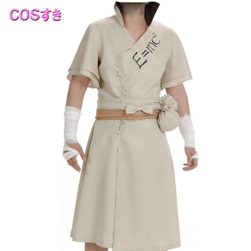 【全店任意2枚購入で100円OFF】Dr.STONE　石神千空　いしがみ せんくう　 コスプレ衣装 コスチューム 変装 7,294円