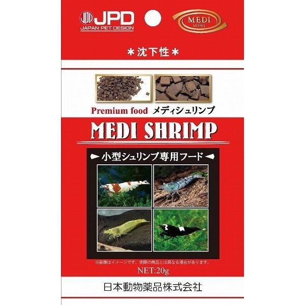 （まとめ買い）ニチドウ エビの餌 メディシュリンプ 20g [x10]