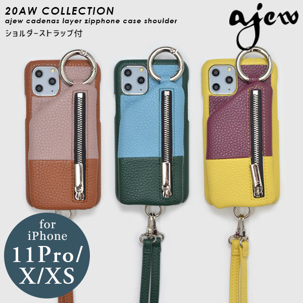 11Pro/X/XS cadenas layer zipphone casse shoulder