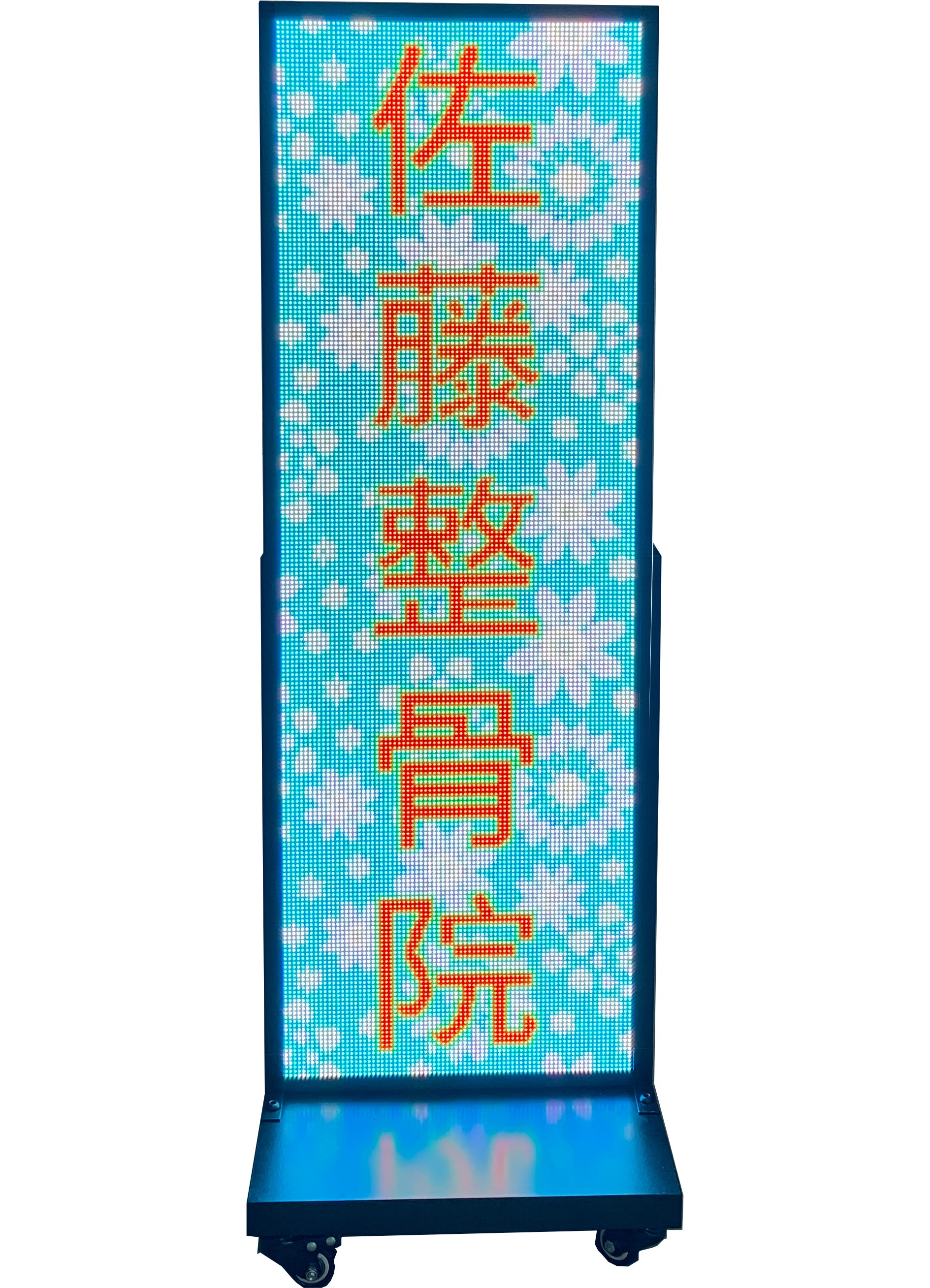 屋外看板 電光看板　電子看板　LED 立て看板 LEDボード LED店舗看板 P4