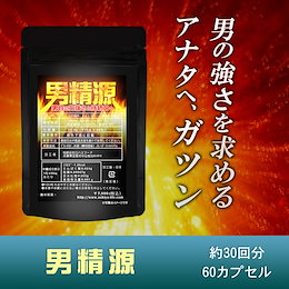 Qoo10 マカのおすすめ商品リスト Qランキング順 マカ買うならお得なネット通販