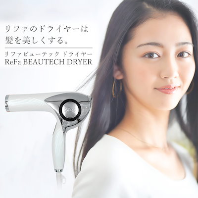 MTG ヘアドライヤー RE-AB02A 1200W MTG ヘアドライヤー RE-AB02A ホワイト ReFa リファビューテック