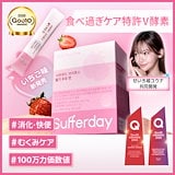 Qoo10] eoe 【2箱】チョコ酵素 ダイエット サプリメ