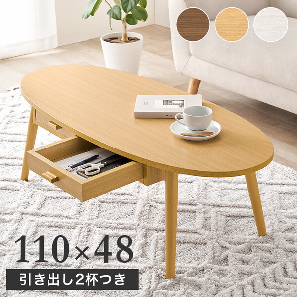 MT-6381NA ナチュラル テーブル メーカー直送