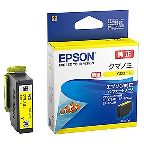 （まとめ買い）純正 インクカートリッジ イエロー 増量 KUI-Y-L [x3]
