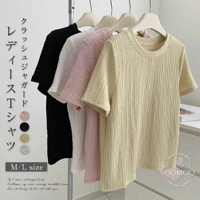 【20点セット】無料tシャツ レディース カットソー ジャガード 半袖 クルーネック 夏 クラッシュジャガード 無地 Tシャツ ショート丈 トップス 薄手 インナー 大人 シンプル かわいい カジュア