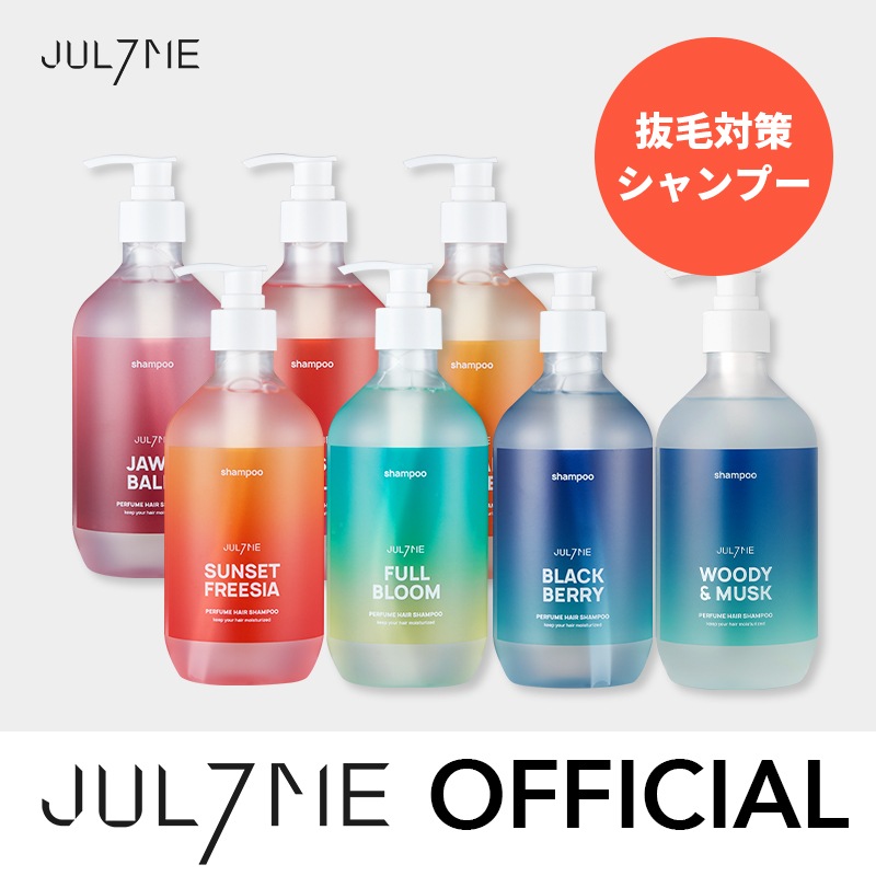 Qoo10 Jul7me Jul7me公式 パフュームシャンプー ヘア