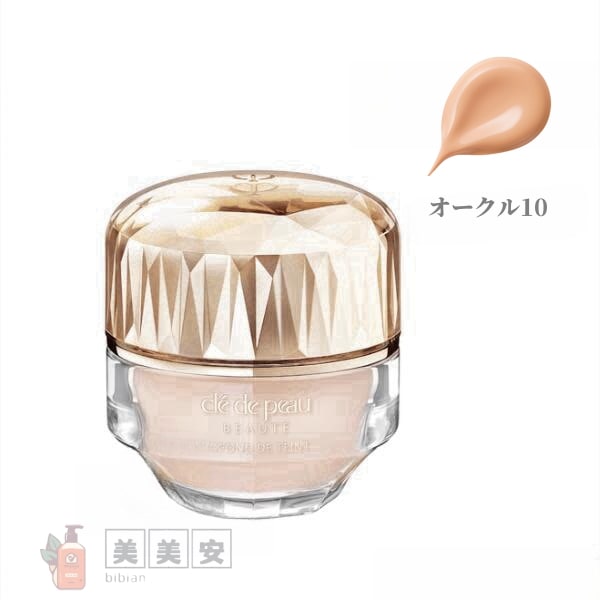 CPB　ル・フォンドゥタンｎ　　オークル10 OC10　ファンデーション 　SPF25・PA++　【店頭同様の国内正規品】