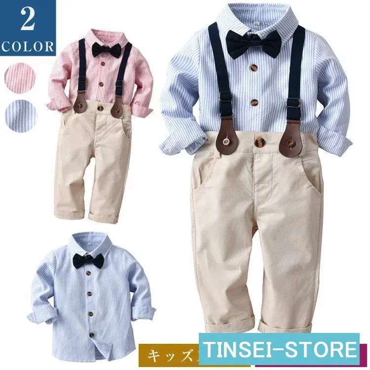 [即納]いまだけの超SALE価格！ 708090100110120130140 結婚式 卒業式 入学式 入園式 ベビー キッズ 男児 ズボン シャツ ネクタイ セットアップ 子供服 スーツ 男子 フォ
