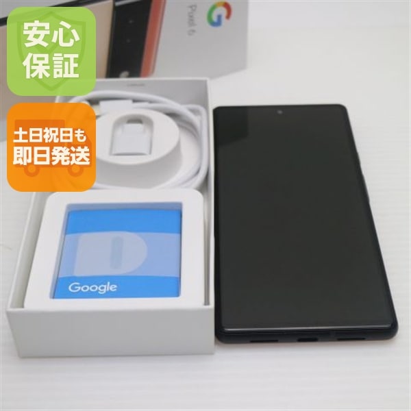 新品同様 SIMフリー Google Pixel 6 128GB カインダコーラル スマホ 白ロム 本体 即日発送 土日祝発送OK 155
