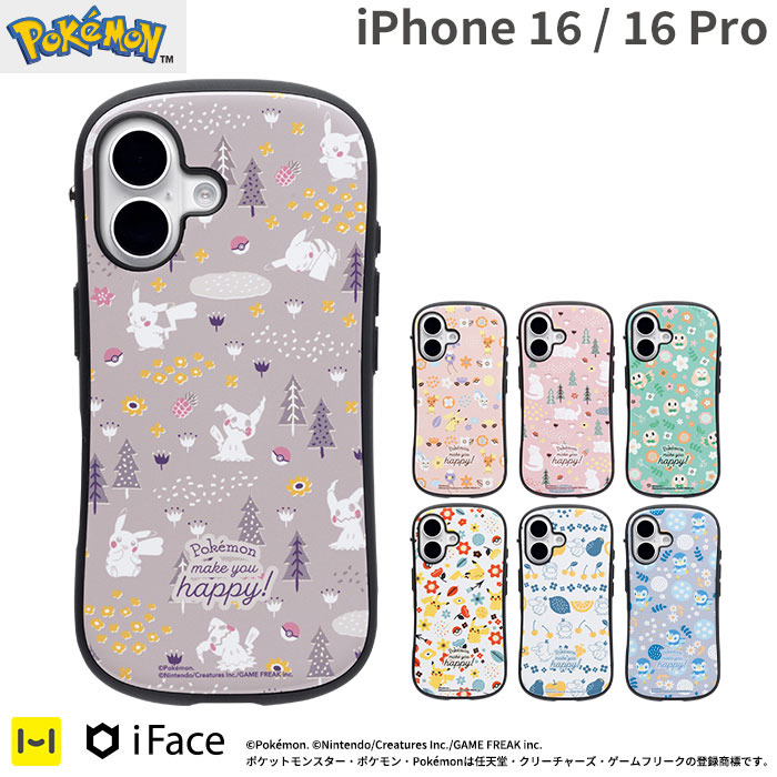 ポケモン 北欧 iPhone16ケース MagSafe対応 16Pro キャラクター ピカチュウ コダック ヤドン ポッチャマ モクロー ミミッキュ かわいい First Class MagSynq 4,805円
