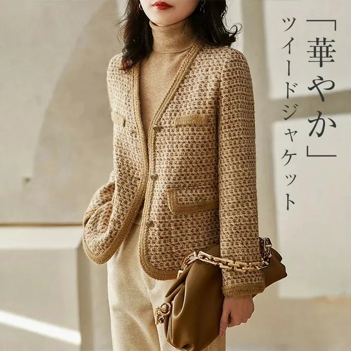 ツイード ジャケット レディース スーツジャケット フォーマル ツイード スーツ カーディガン ノーカラー ジャケット 春 秋 着痩せ 体型カバー シンプル カジュアル おしゃれ 春 秋 長袖 ジャケ