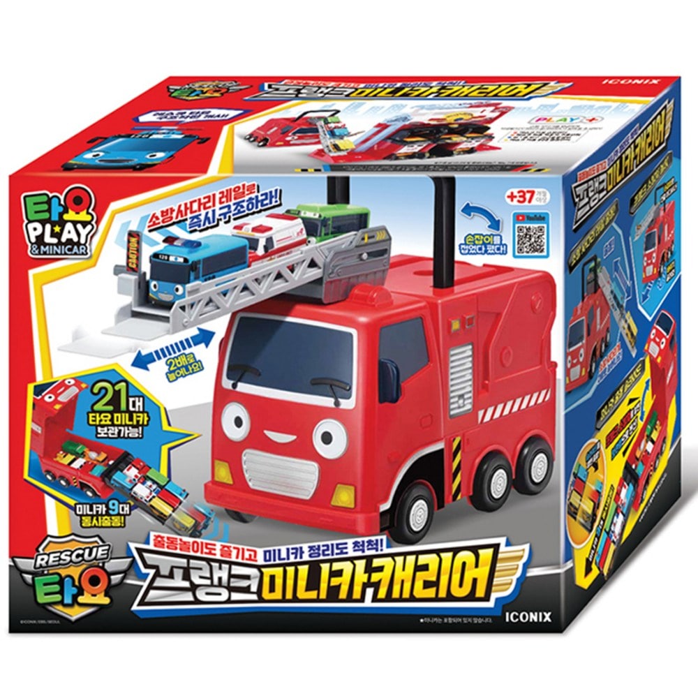 タヨーレスキューフランクミニカーキャリア