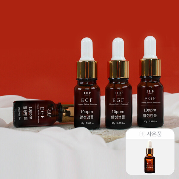 EGF 10ppm コラーゲン毛穴アンプル 10ml 4個+1個