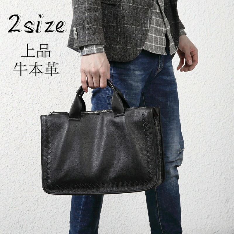 激安セールビジネスバッグ ブリーフケース メンズ おしゃれ PCケース ハンドバッグ ショルダーベルト 2way ブラック 牛本革 カバン 通勤 出張 大容量 20代 30代 40代 上品