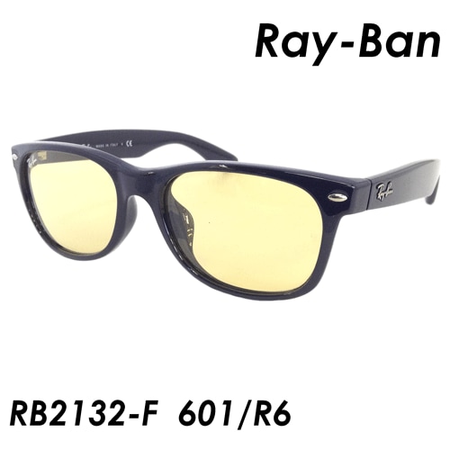 Raybanサングラス NEW WAYFARER 　RB2132-F 601/R6 55ｍｍ　国内正規品