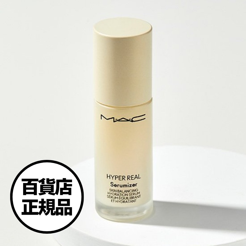 【MAC】ハイパー リアル セラマイザー 30ml 美容液 スキン バランシング ハイドレーション セラム Hyper Real Serumizer 韓国百貨店正規品