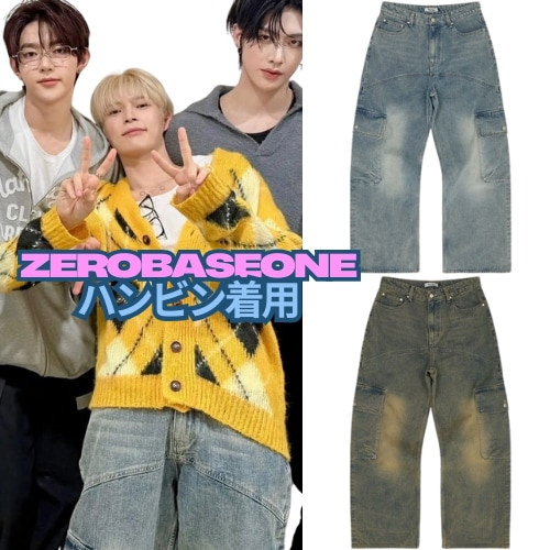 ZEROBASEONE ハンビン着用　Yellow Washed Cargo デニムパンツ 2色 9,555円
