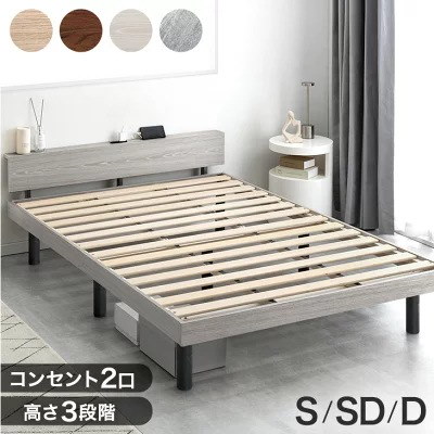 【サイズオーダー可】シングルベッドをダブルベッドに変える延長ベッド　2台１セット サイズオーダー可】シングルベッドをダブルベッドに変える延長