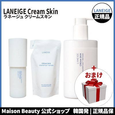 Laneige ラネージュ 公式 クリームスキン 化粧水 下地 ...のサムネイル