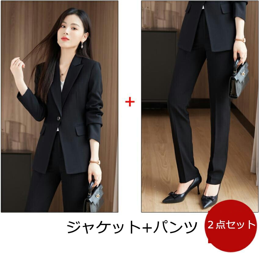 ラストチャンスおしゃれ レディーススーツ 2点セット 長袖 ジャケット+パンツ エレガント 着痩せ OL 通勤フォーマル 結婚式 セットアップ 二次会 Ｓ/M/L/XL/2XL/3XL/4XL 20