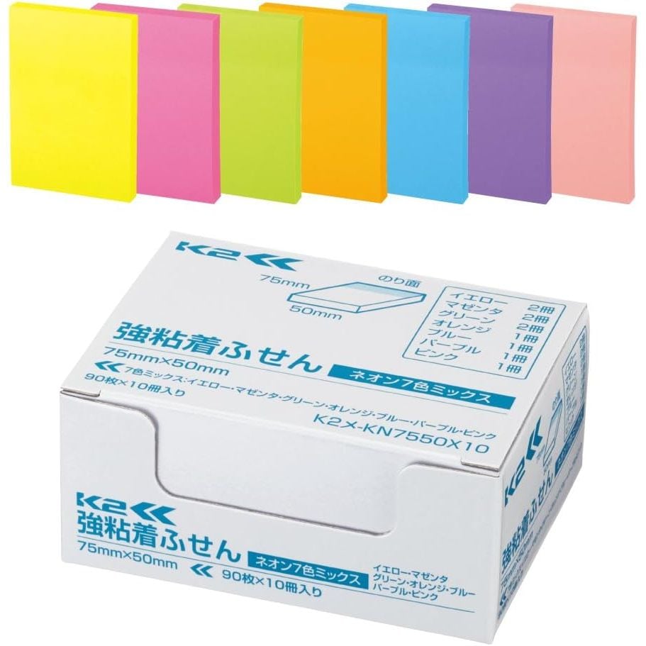 （まとめ買い）コクヨ 付箋 強粘着ふせん K2 75x50 10冊 ノートタイプタテ（ネオン7色ミックス） K2メ-KN7550X10 [x3]