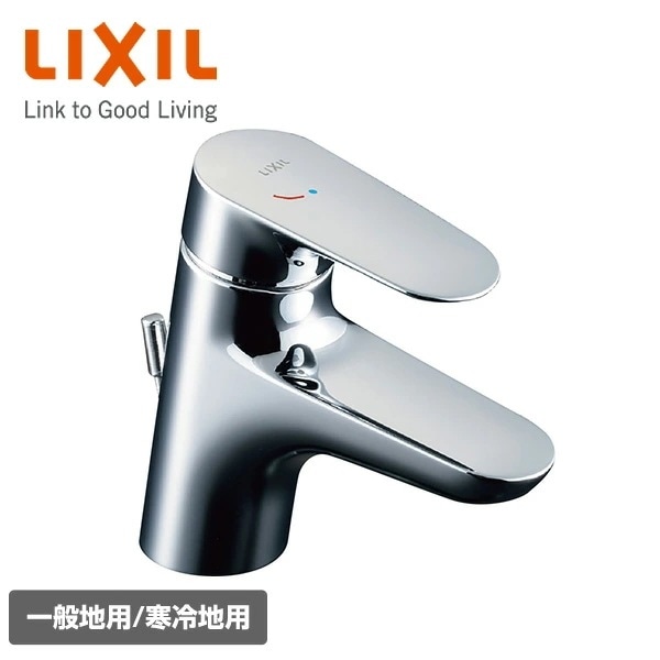 シングルレバー混合水栓(泡沫式) 一般地/寒冷地共用 LF-WF340SY