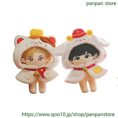 Qoo10] 10cm 15cm 20cm 40cm : おもちゃ・知育