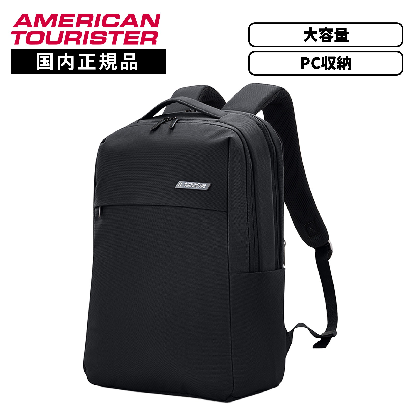 正規品 バッグ カジュアルバッグ バックパック リュック RUBIO2 01 R BLACK ルビオ2 メンズ レディース PC収納 軽量 大容量 HL4*09018