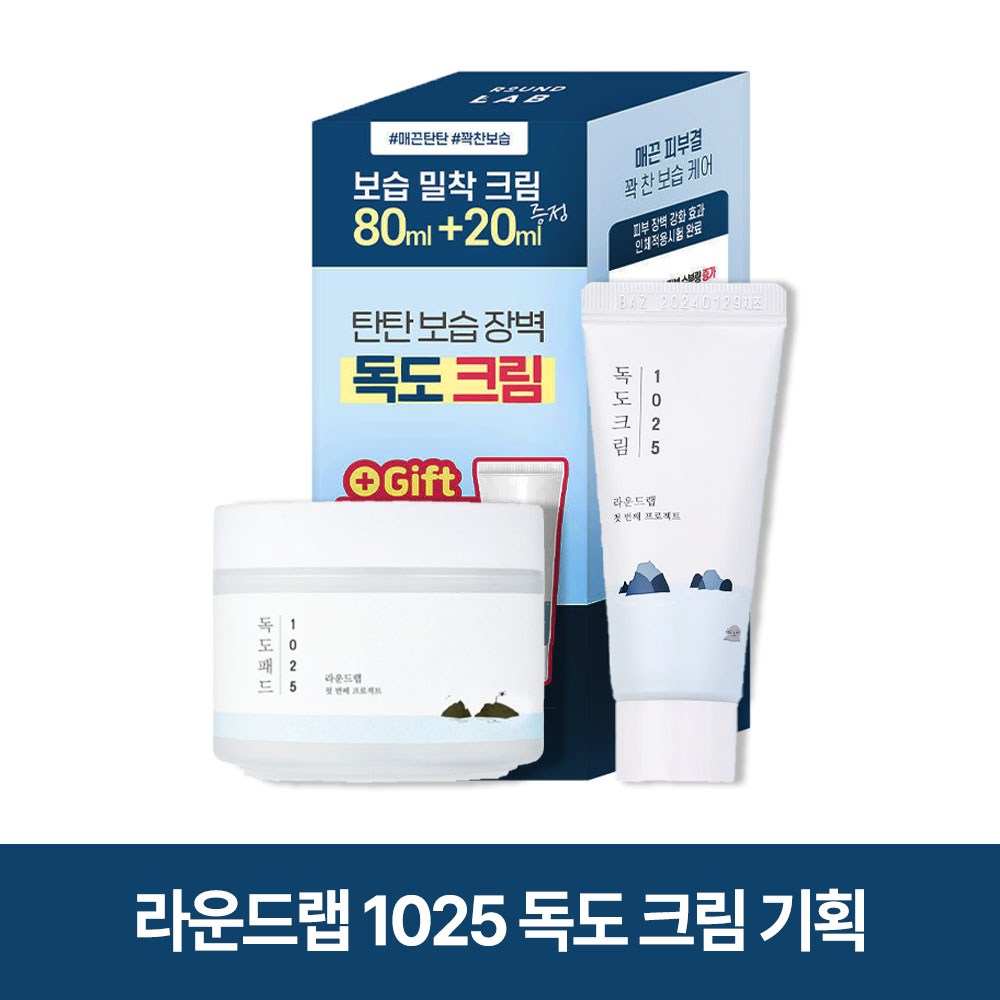 ROUND LAB[韓国化粧品]ラウンドラップ1025独島クリーム80ml+20ml