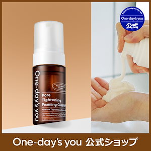 SOMEDAY PREMIUM フェイスウォッシュ & クレンジング 商品 | 株式会社