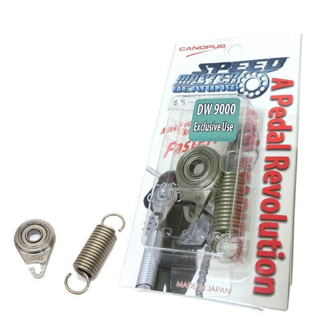 CANOPUS（カノウプス） スピードマスターベアリング SS-9000 （旧スピードスターベアリング） W9000用