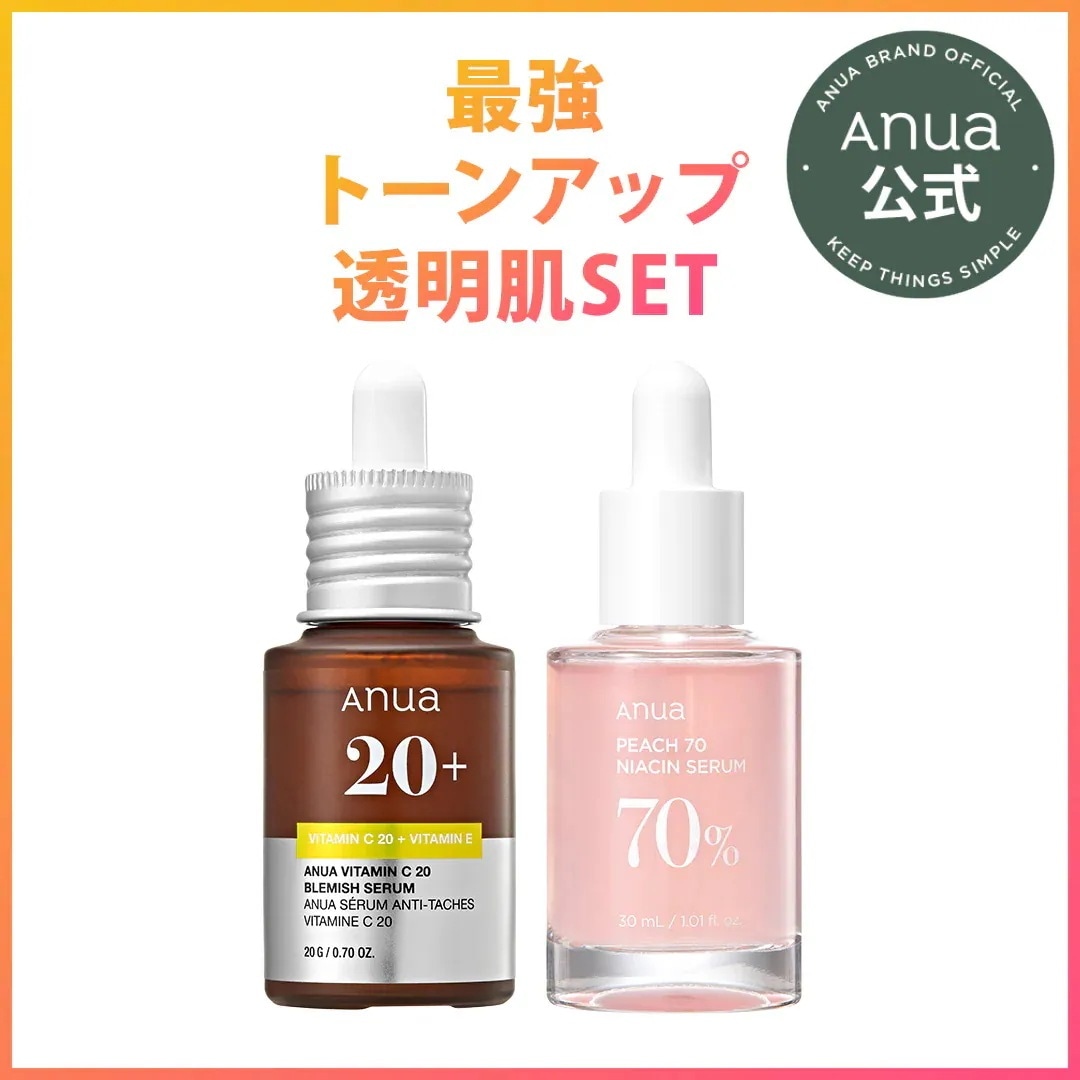 アヌア　化粧品　まとめ売り Anua アヌア公式オンラインショップ－化粧品／スキンケア