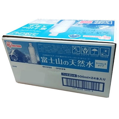 （アイリスフーズ 富士山の天然水 500mlx24本 ラベル...のサムネイル